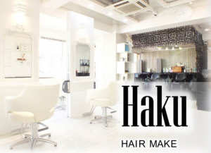 横浜・大井町にある安くて人気の美容室を経営するグループ「Growup（グロウアップ）」の店舗「hair make Haku 横浜」クーポン